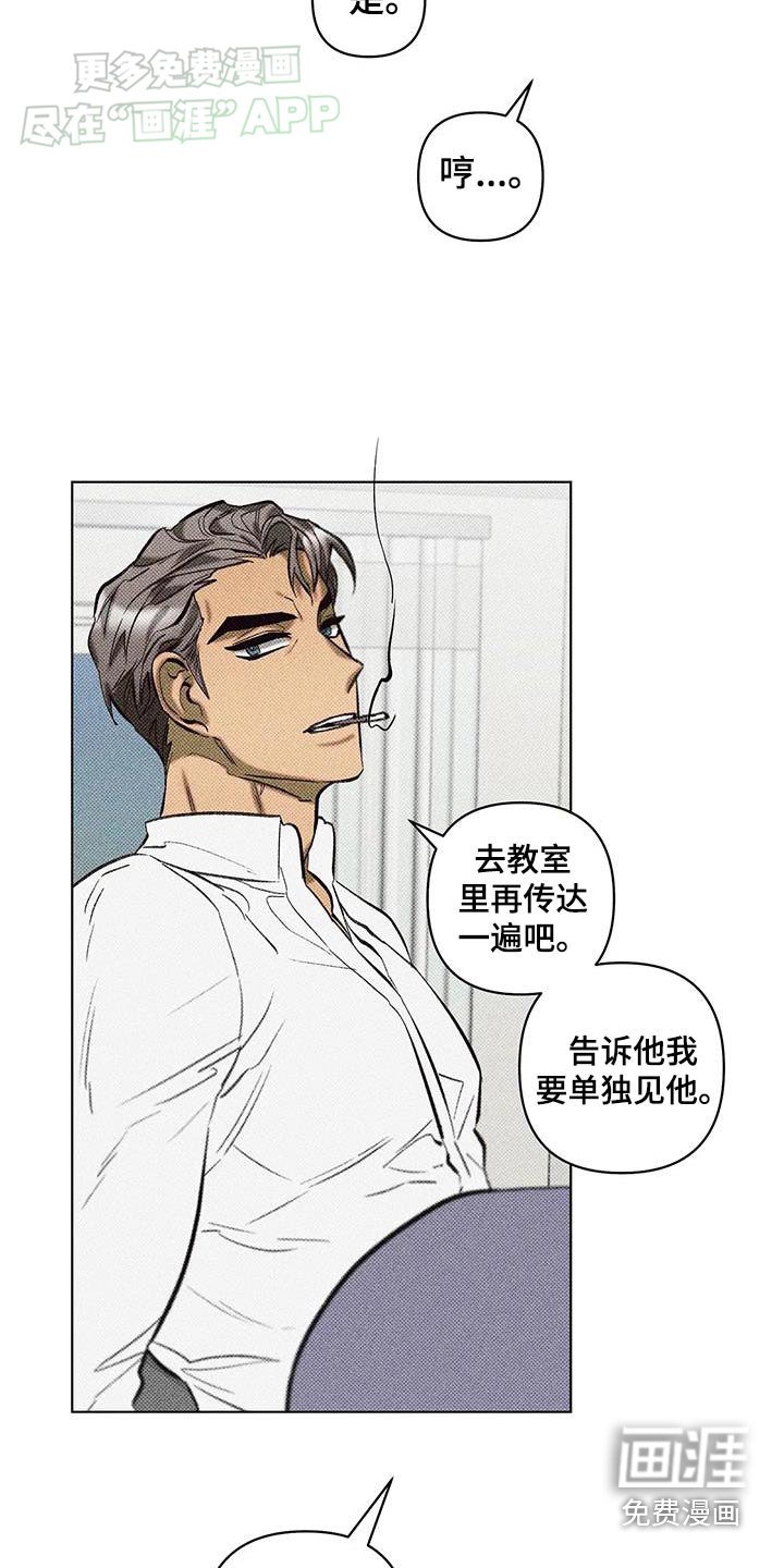 第37章：找你