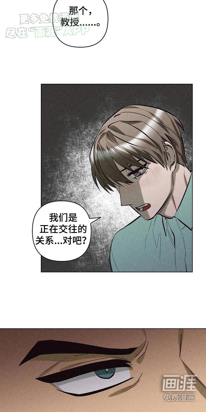 第37章：找你