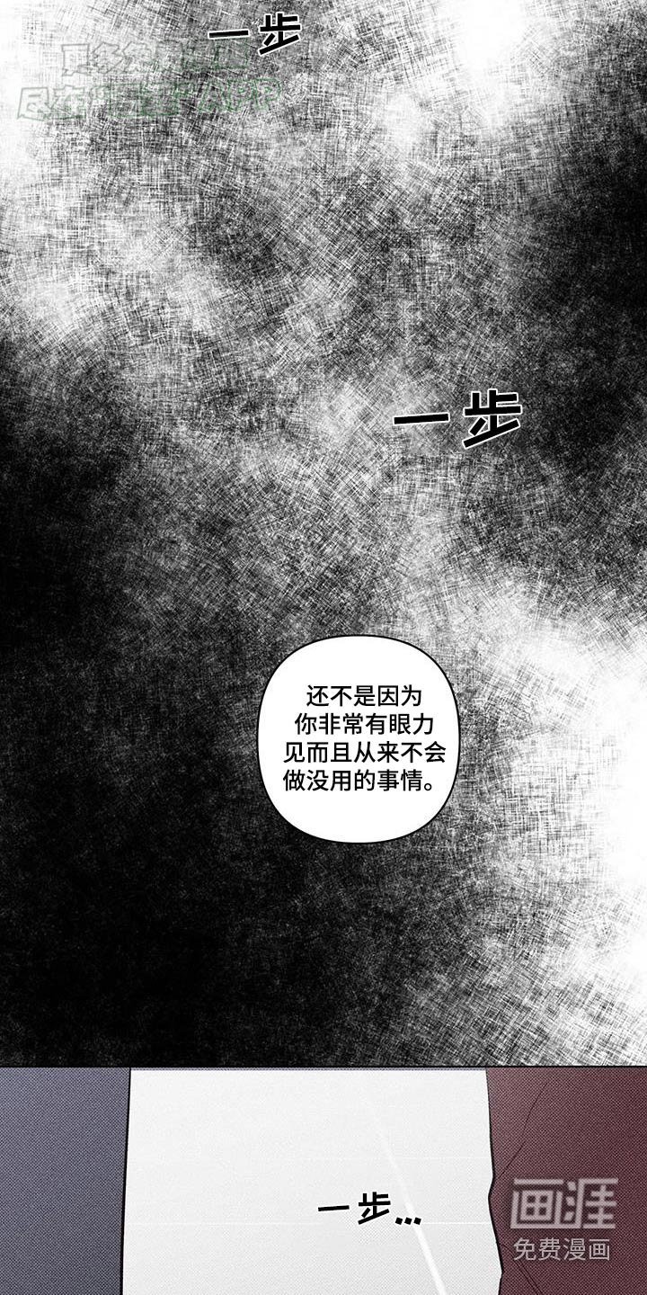 第37章：找你