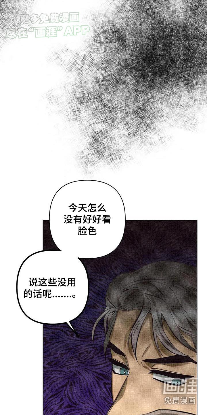 第37章：找你