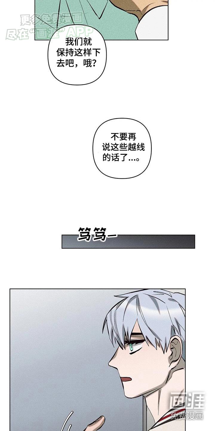 第37章：找你