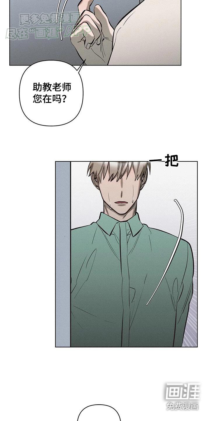 第37章：找你