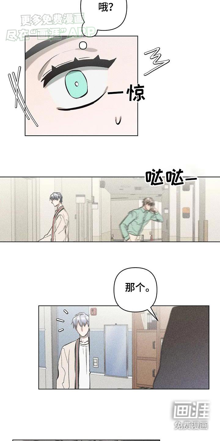 第37章：找你