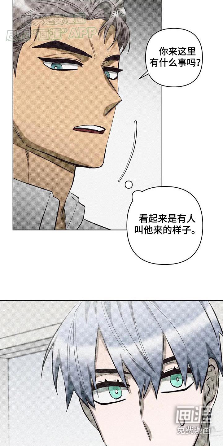 第37章：找你