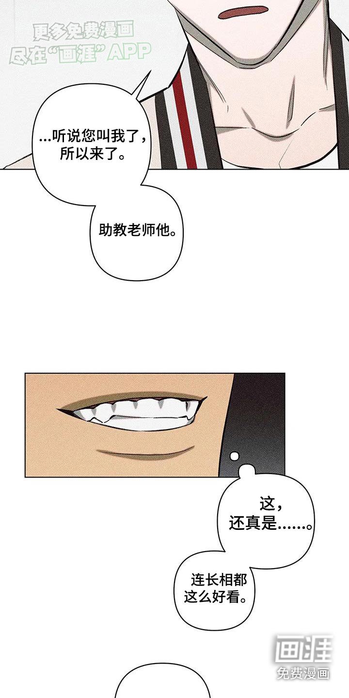 第37章：找你