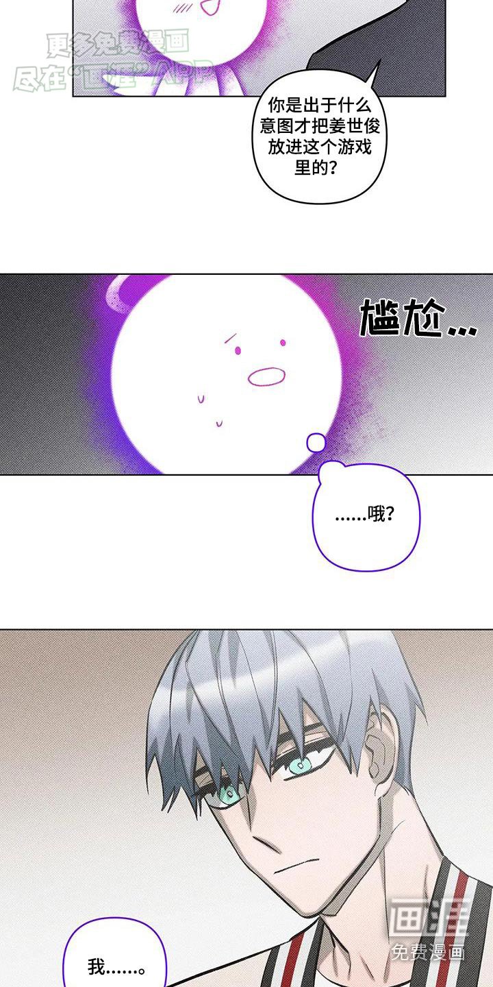 第38章：触目惊心