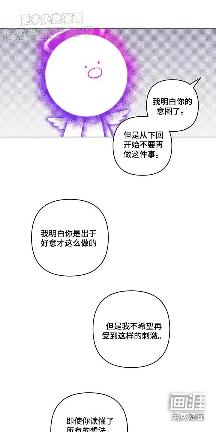 第38章：触目惊心