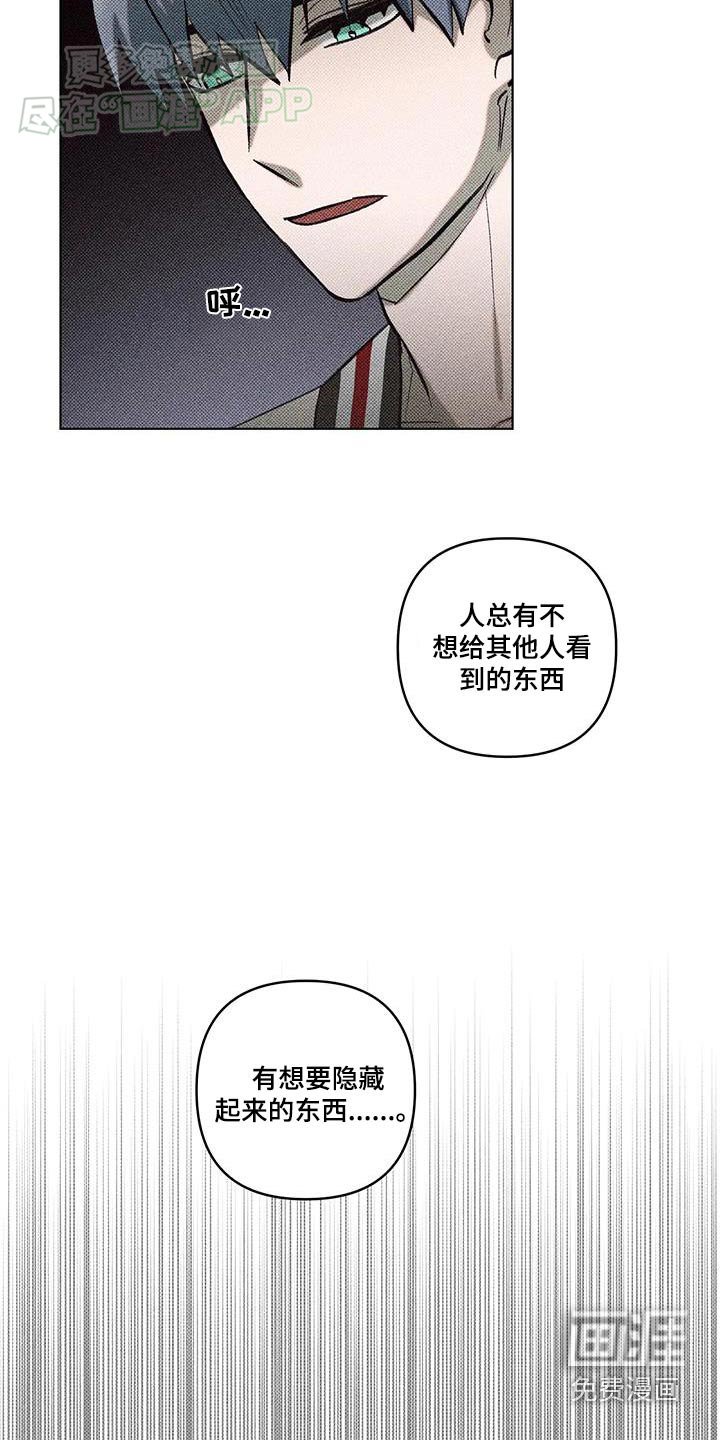 第38章：触目惊心