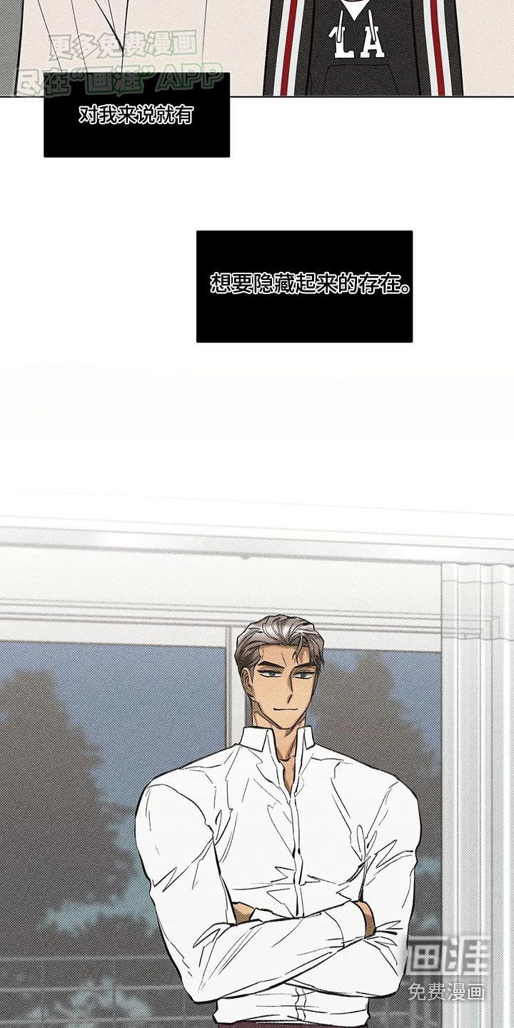 第38章：触目惊心