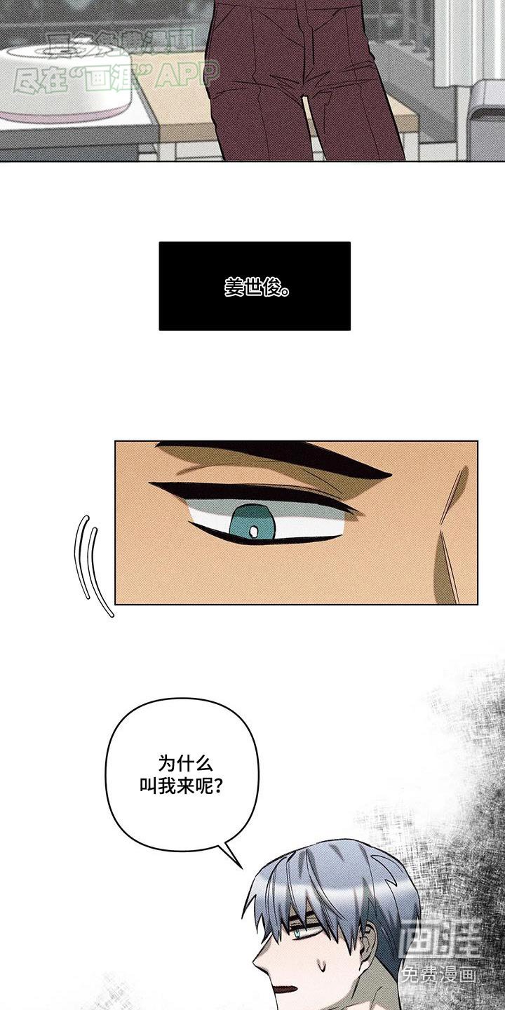 第38章：触目惊心