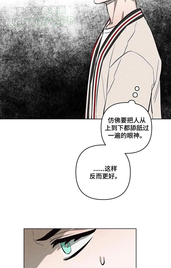 第38章：触目惊心