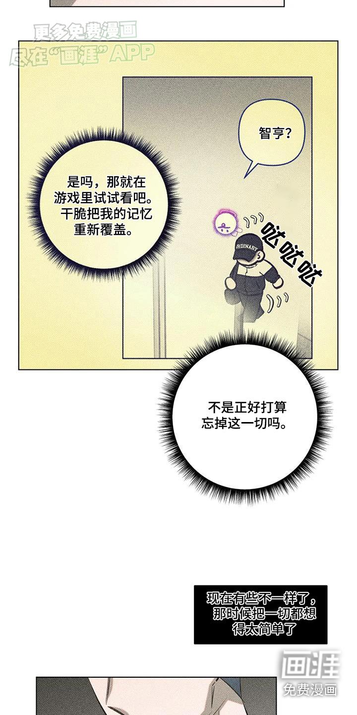 第38章：触目惊心
