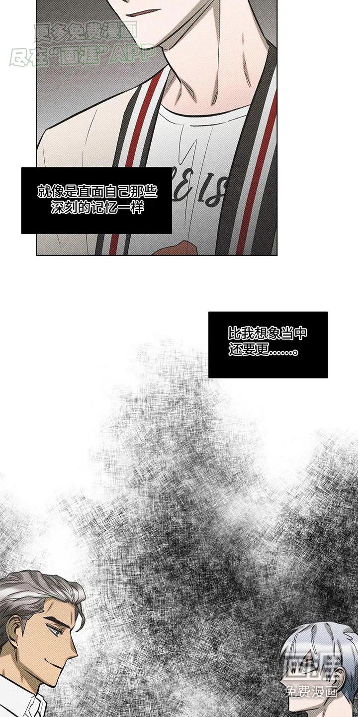 第38章：触目惊心