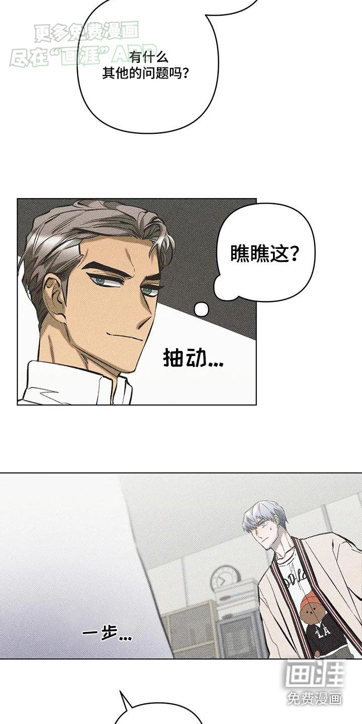 第38章：触目惊心