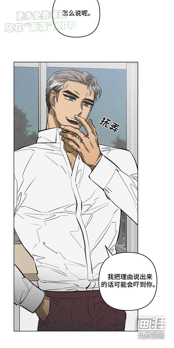 第38章：触目惊心