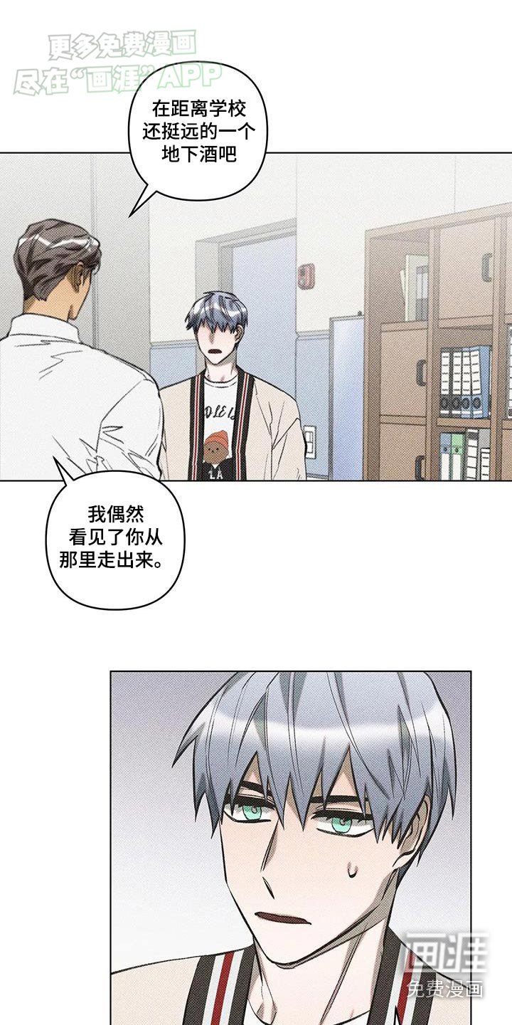 第38章：触目惊心