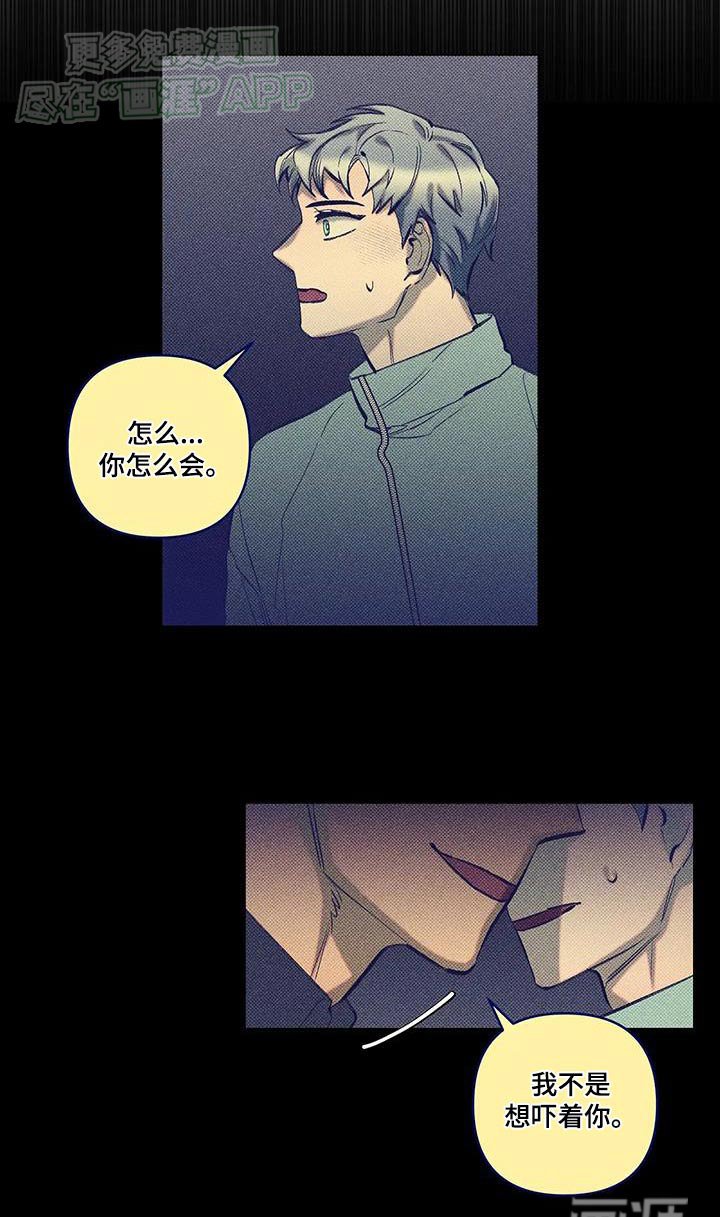 第38章：触目惊心