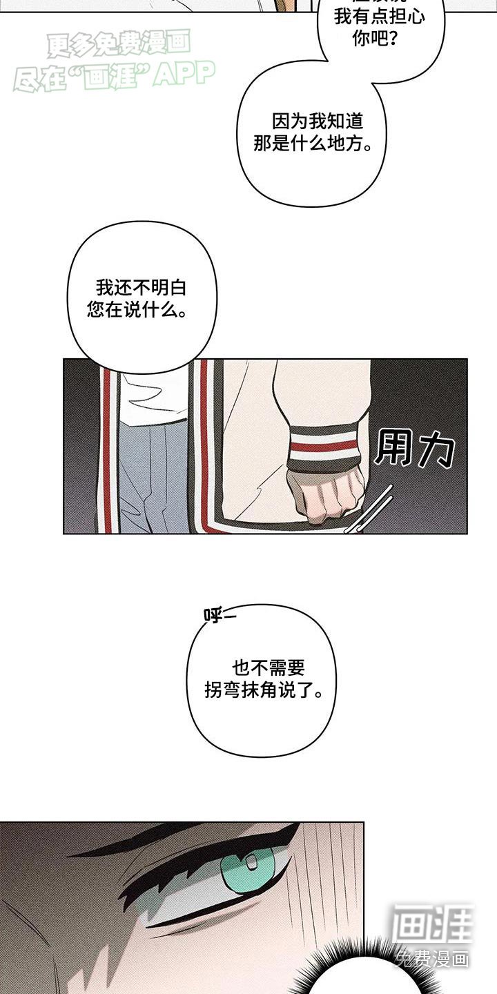 第39章：一看便知
