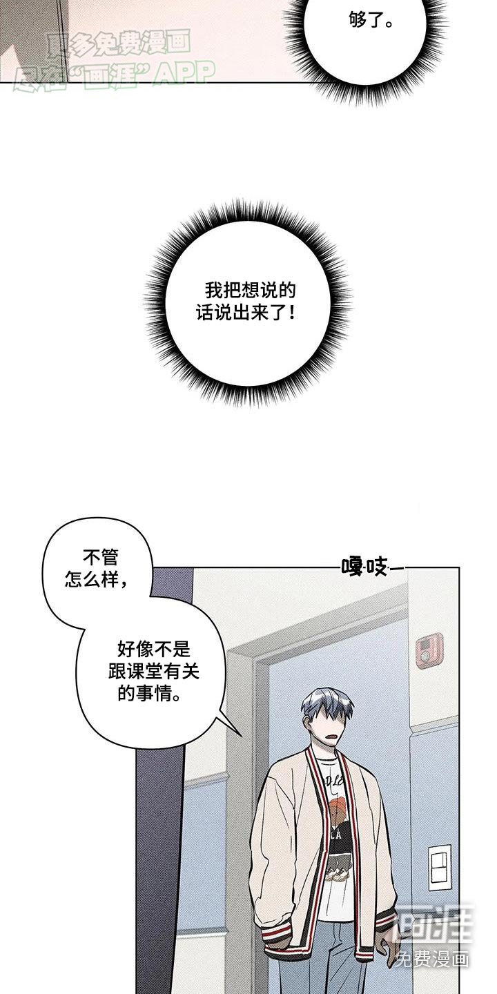 第39章：一看便知