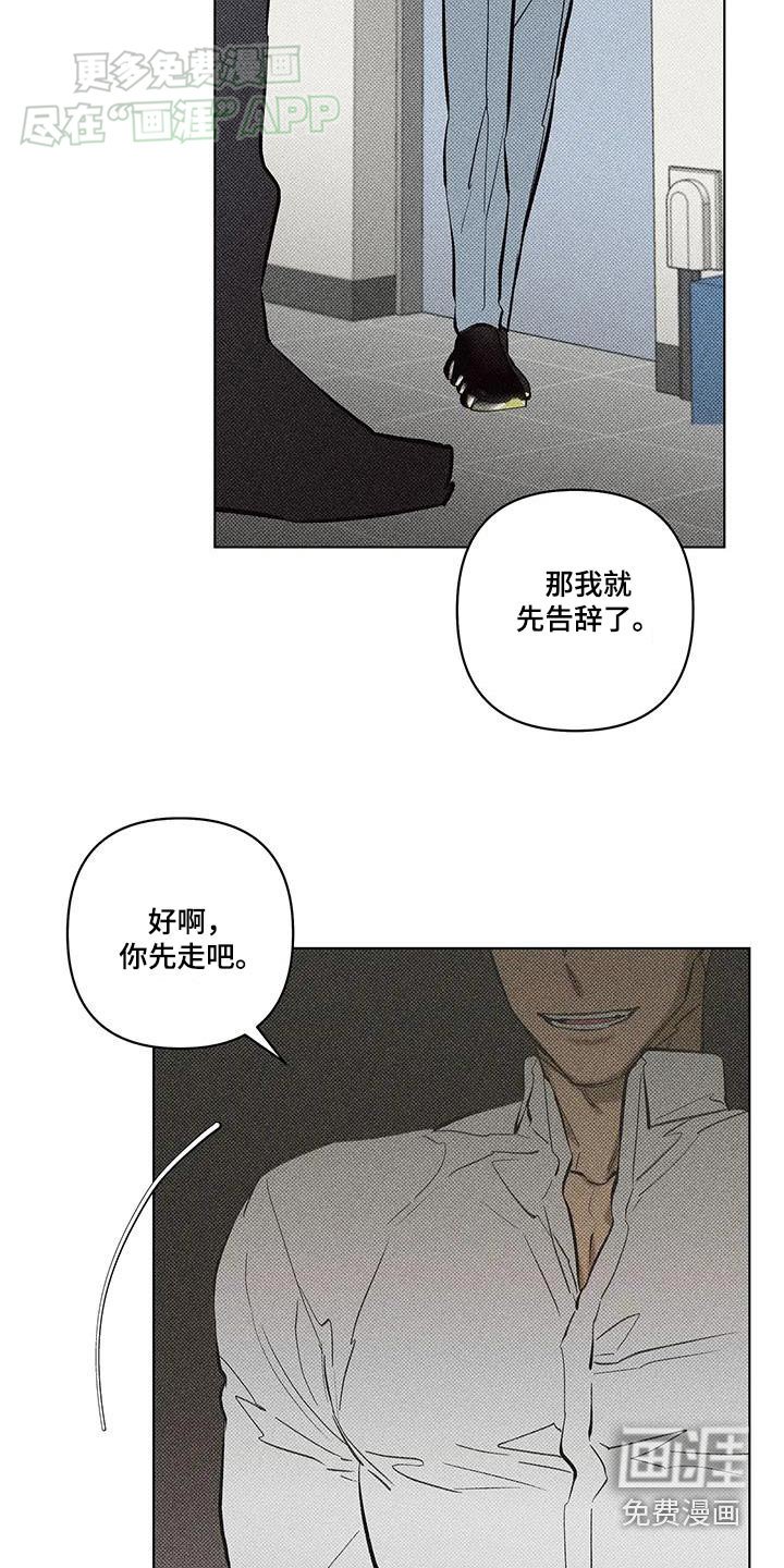 第39章：一看便知