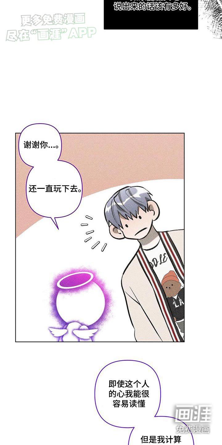 第39章：一看便知