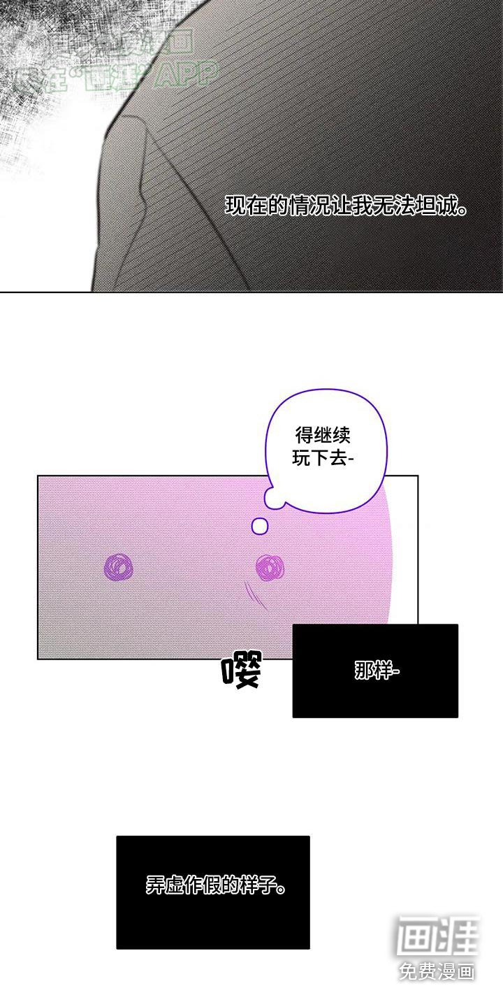 第39章：一看便知