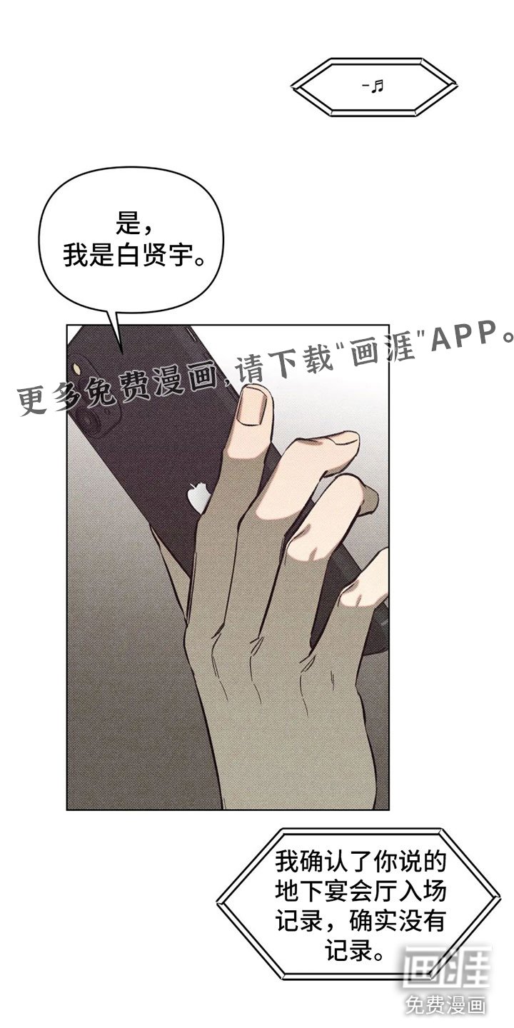 第4章：太危险了