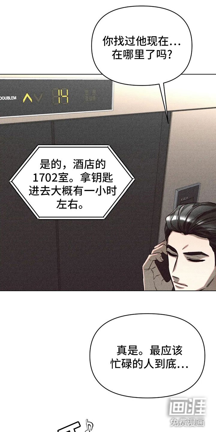 第4章：太危险了
