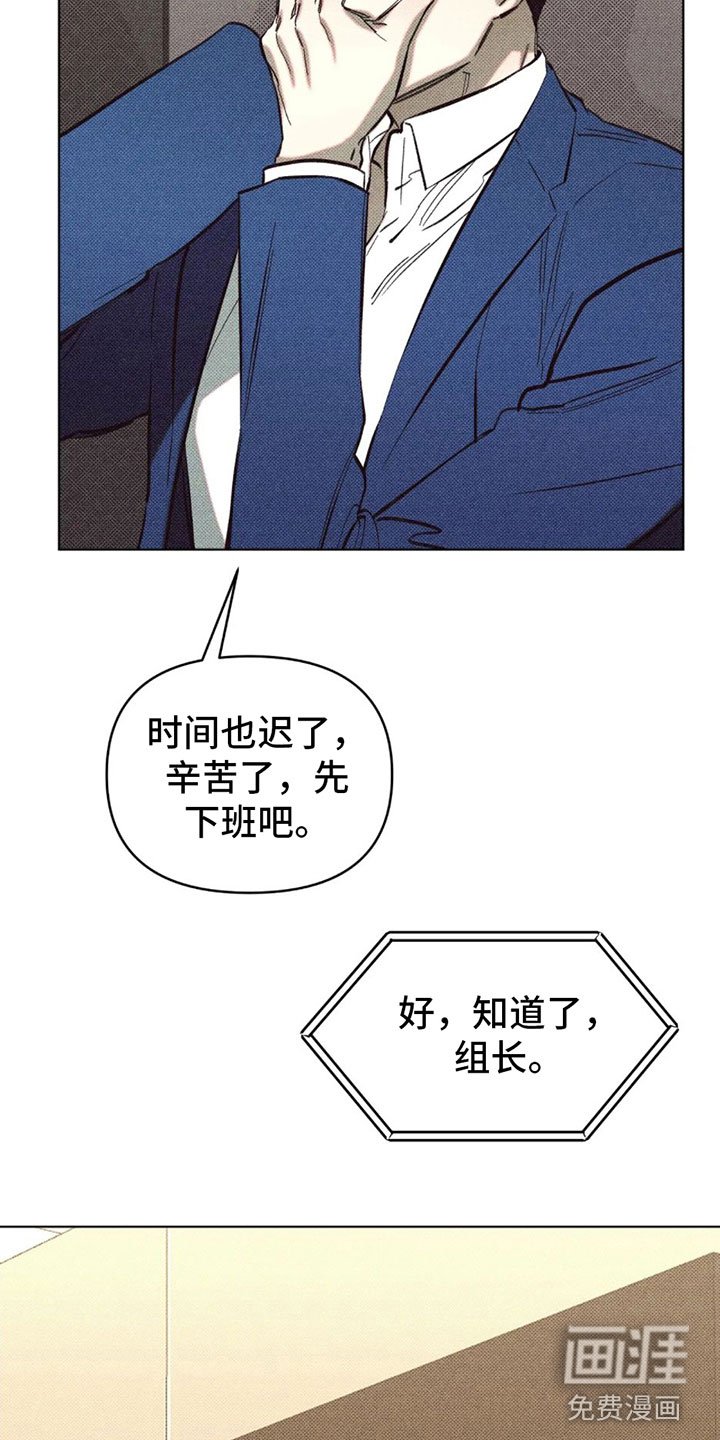 第4章：太危险了