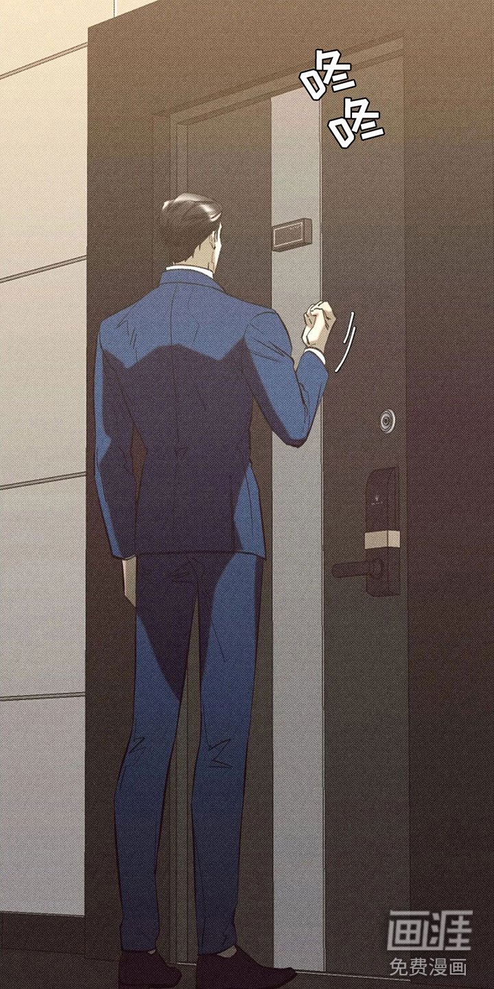 第4章：太危险了
