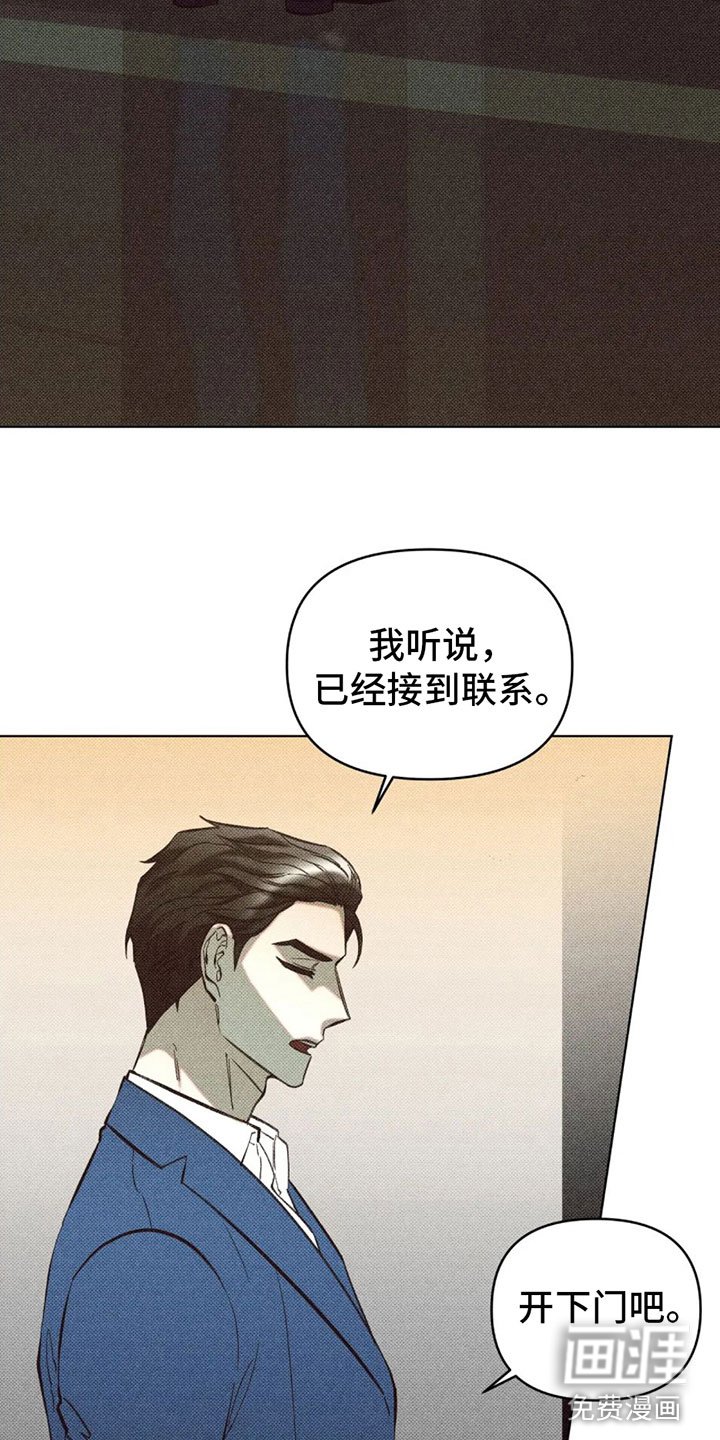 第4章：太危险了
