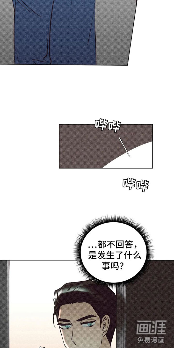 第4章：太危险了