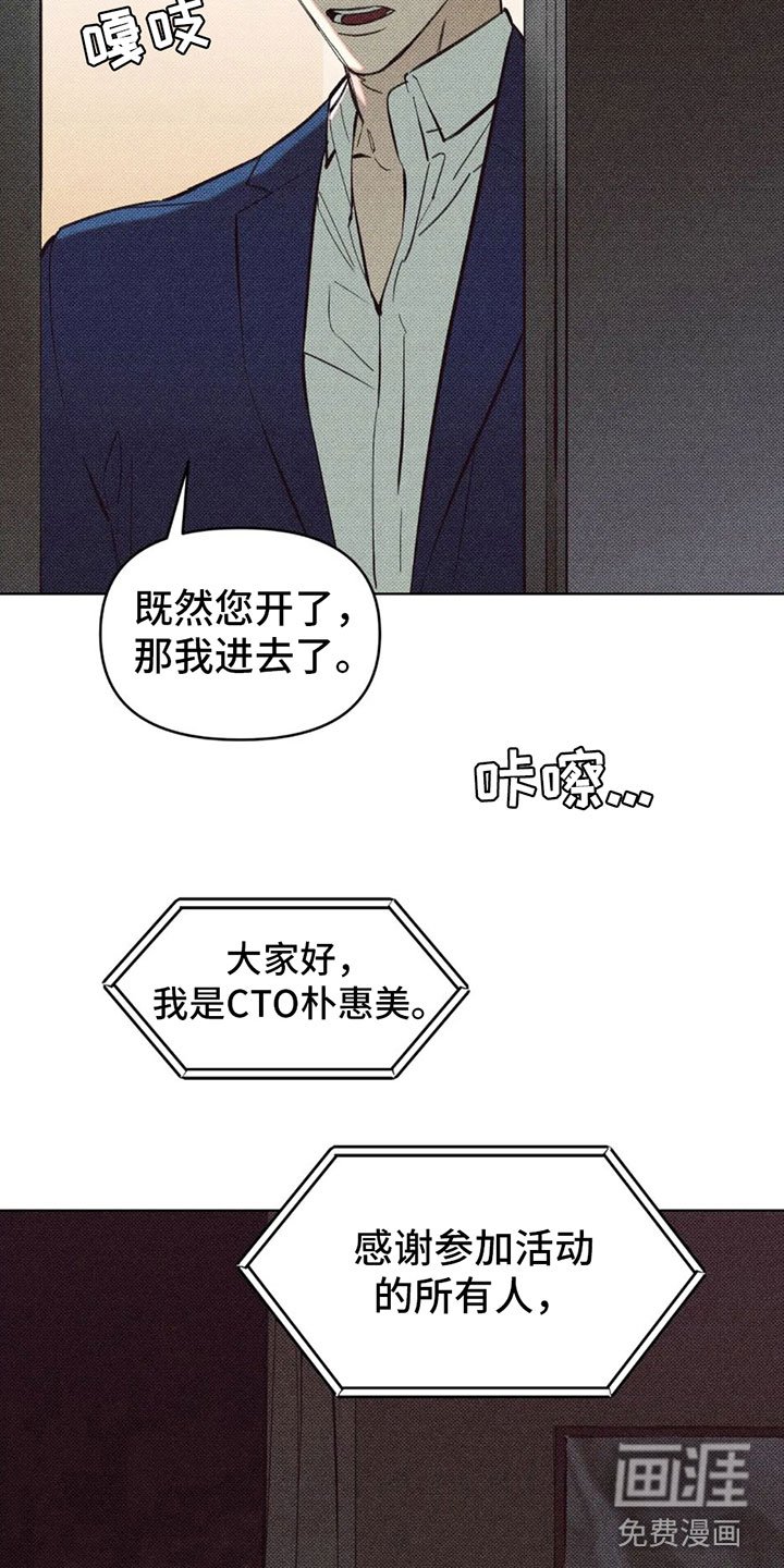 第4章：太危险了