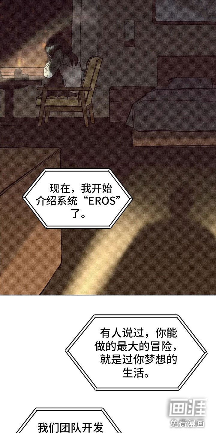 第4章：太危险了