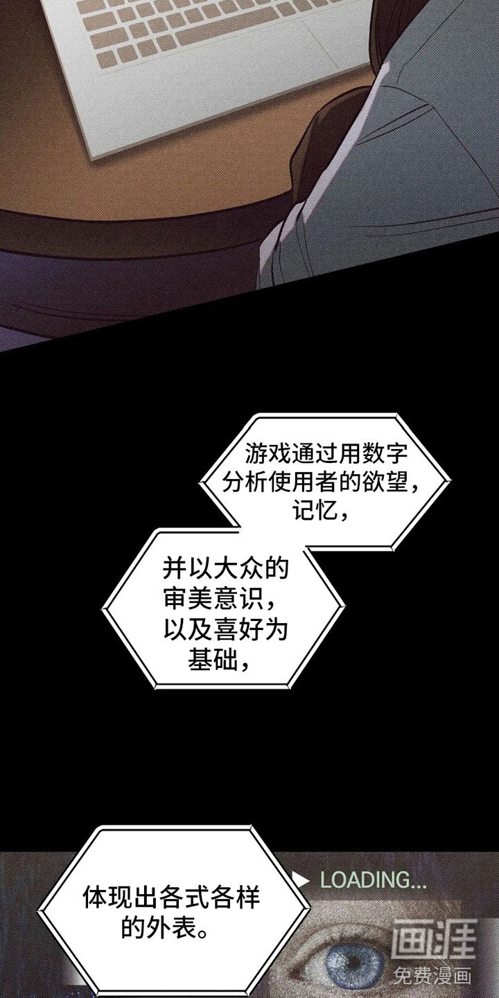 第4章：太危险了