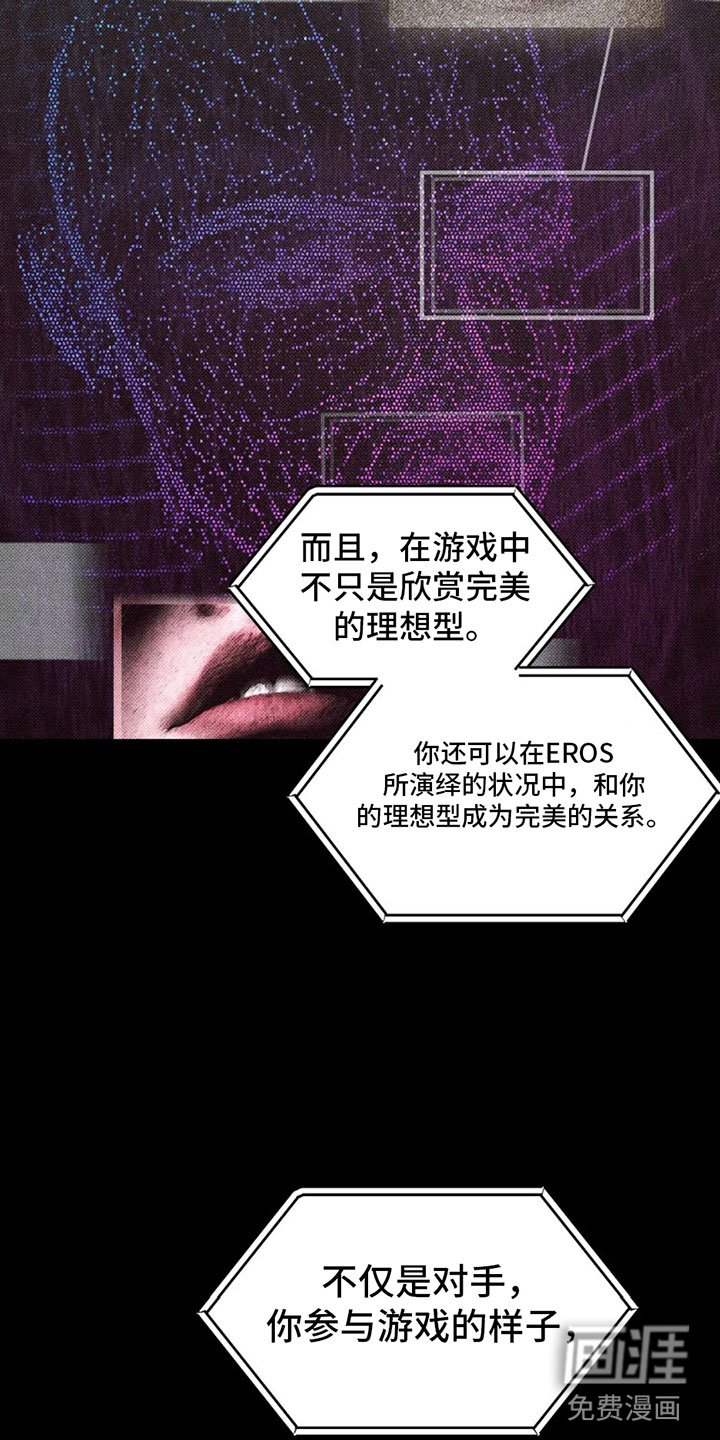 第4章：太危险了