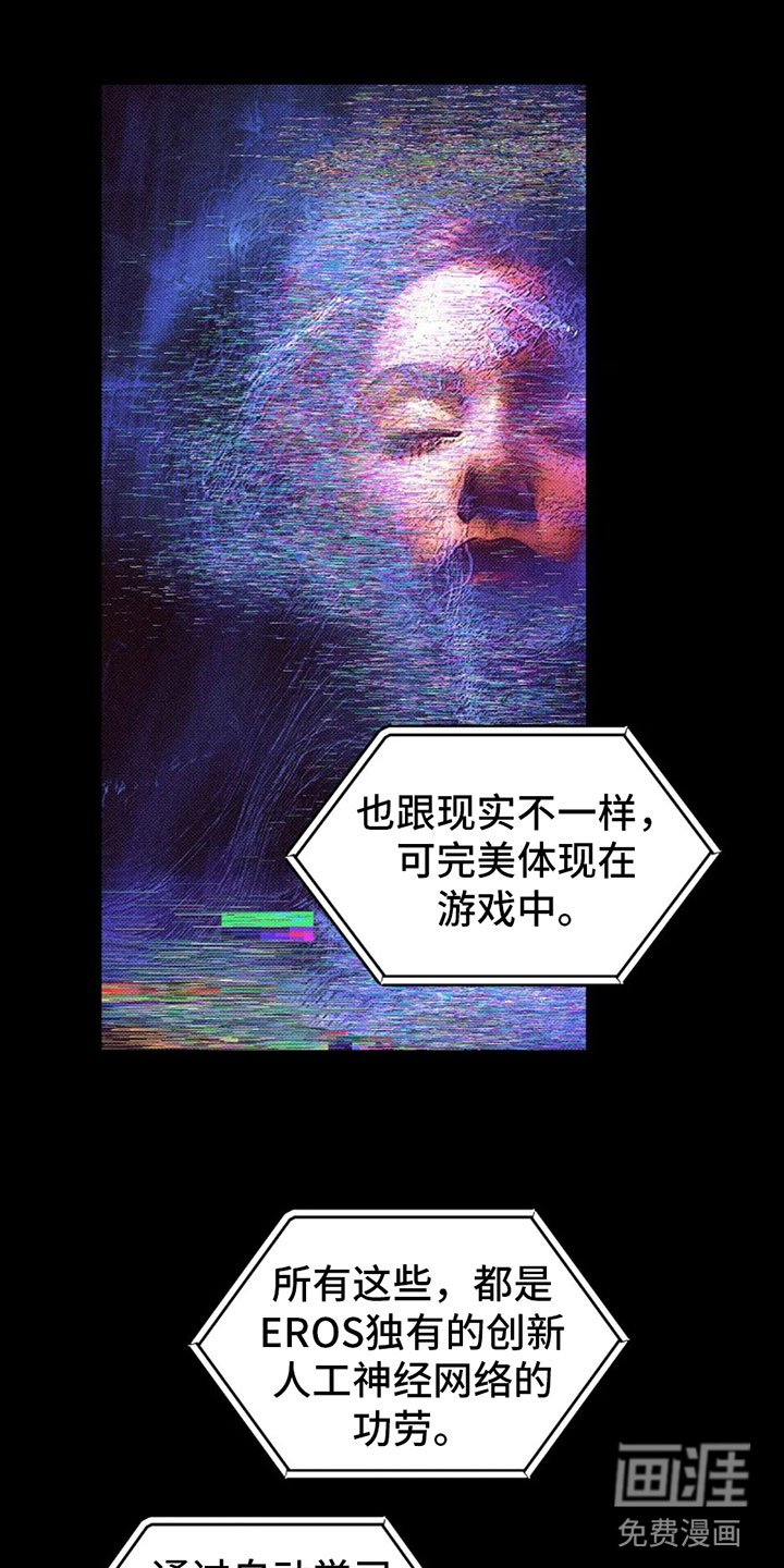 第4章：太危险了