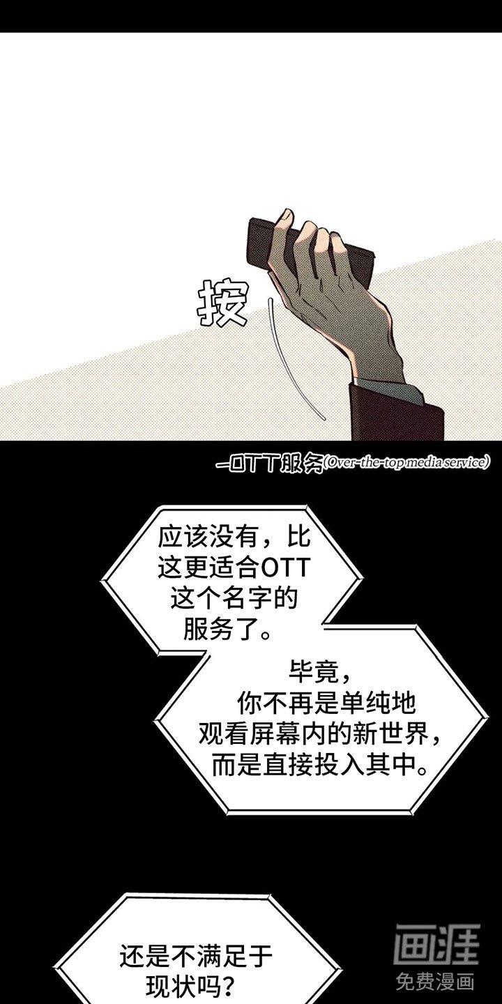第4章：太危险了