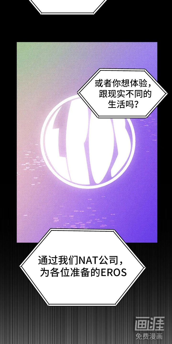 第4章：太危险了