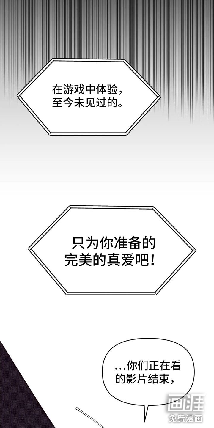第4章：太危险了