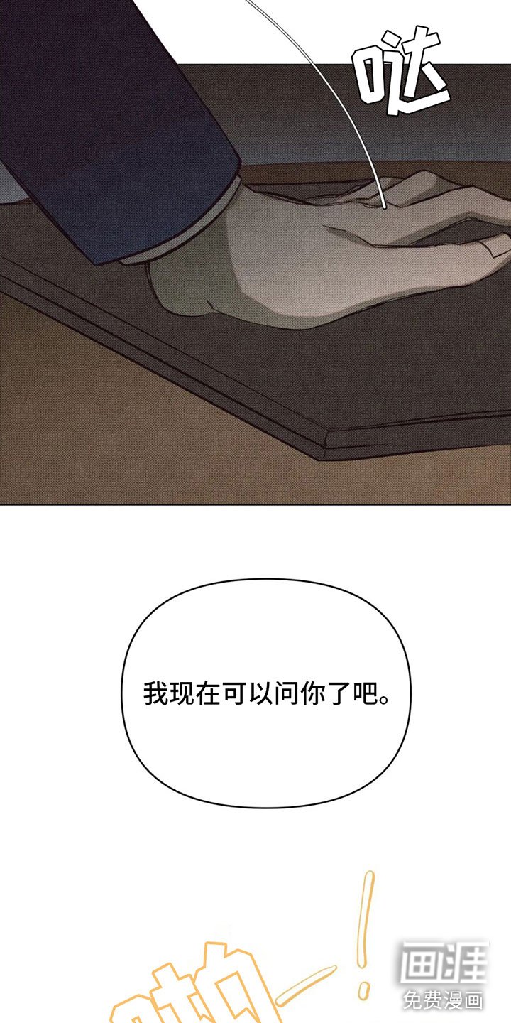 第4章：太危险了