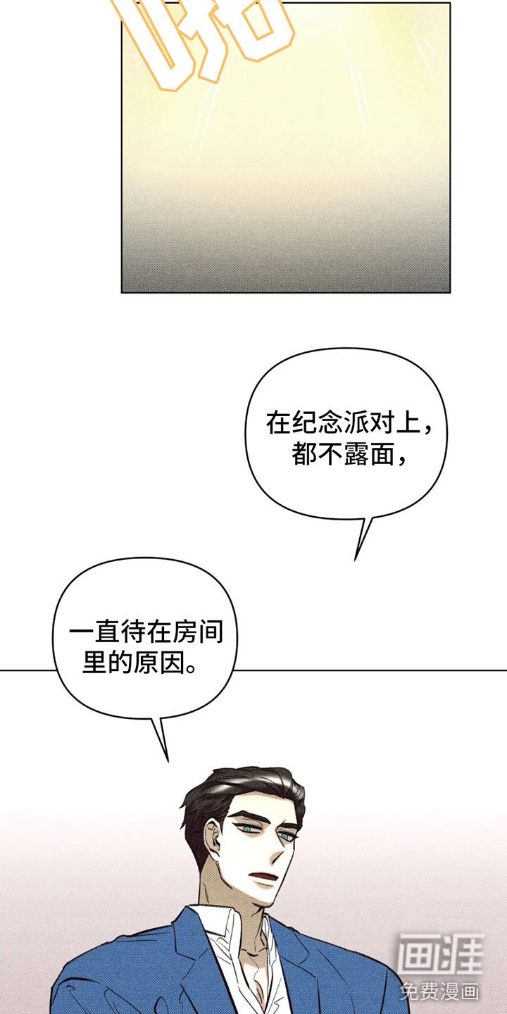 第4章：太危险了
