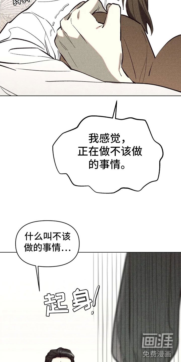 第4章：太危险了