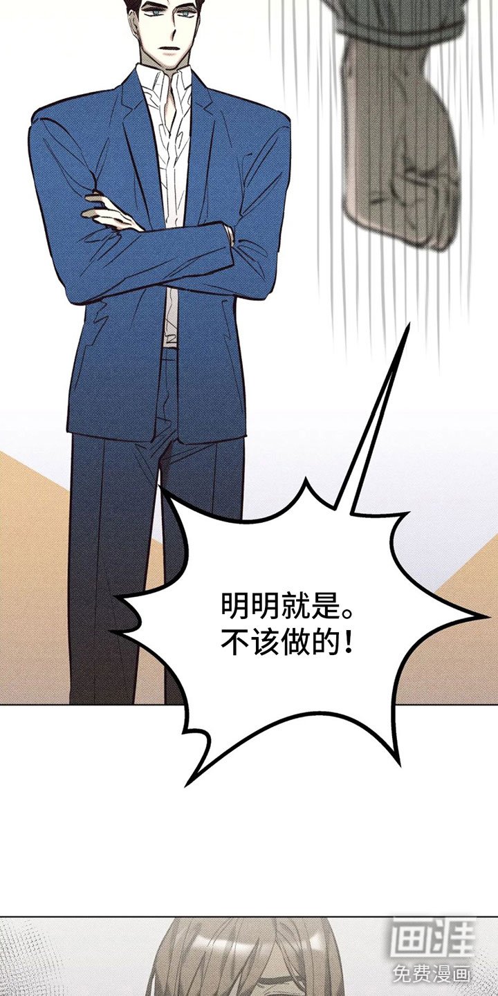 第4章：太危险了
