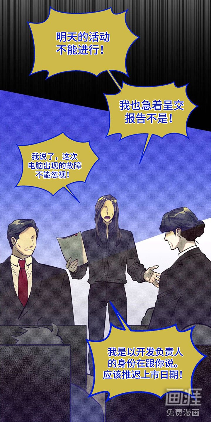 第4章：太危险了