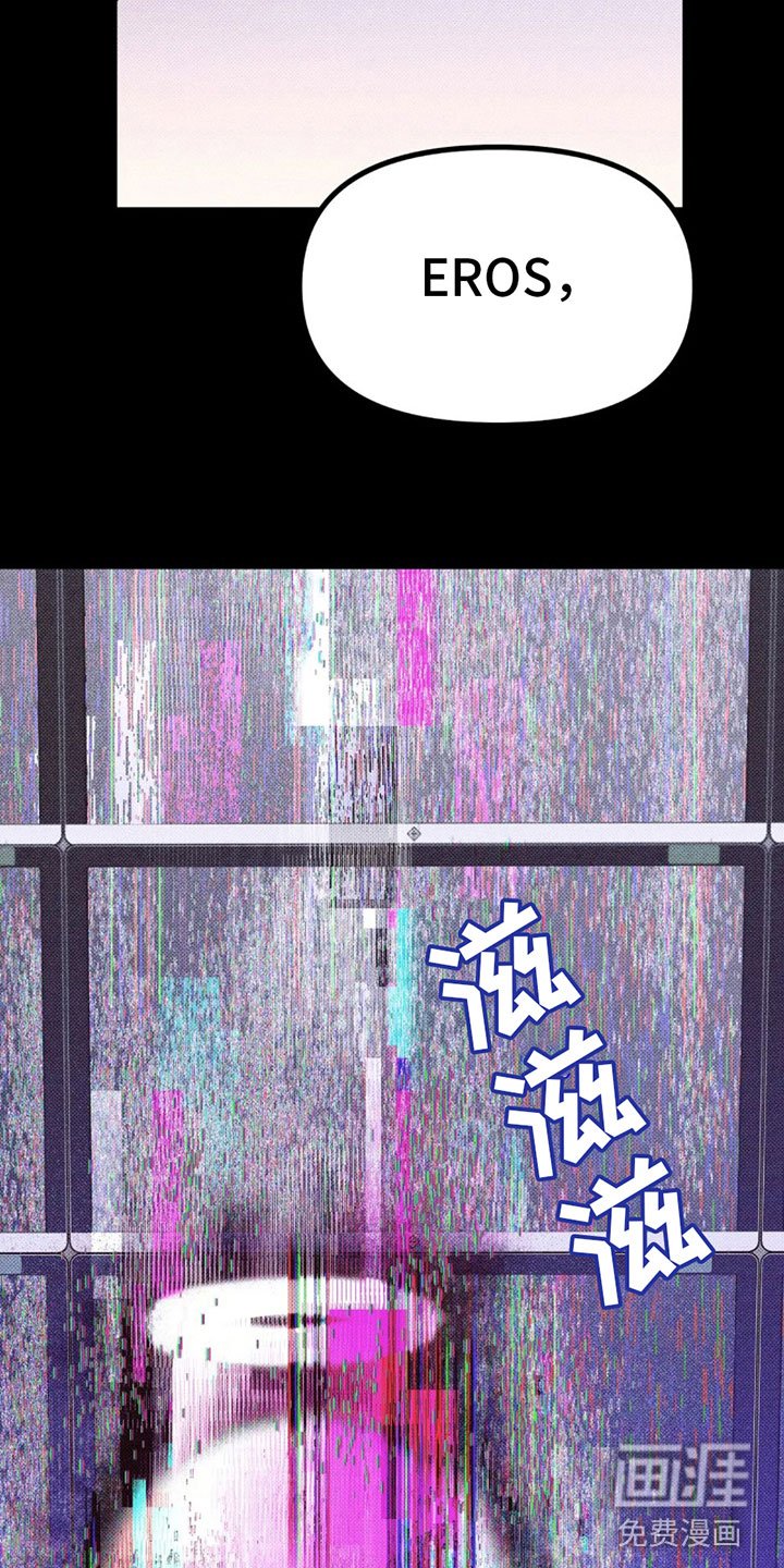 第4章：太危险了