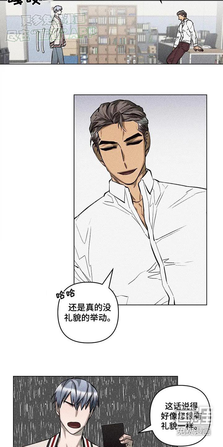第40章：证据
