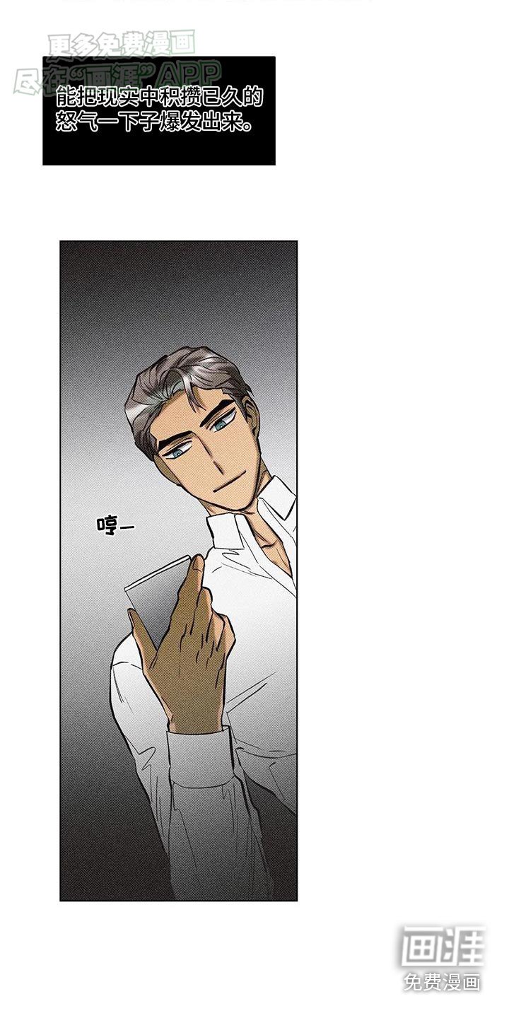 第40章：证据