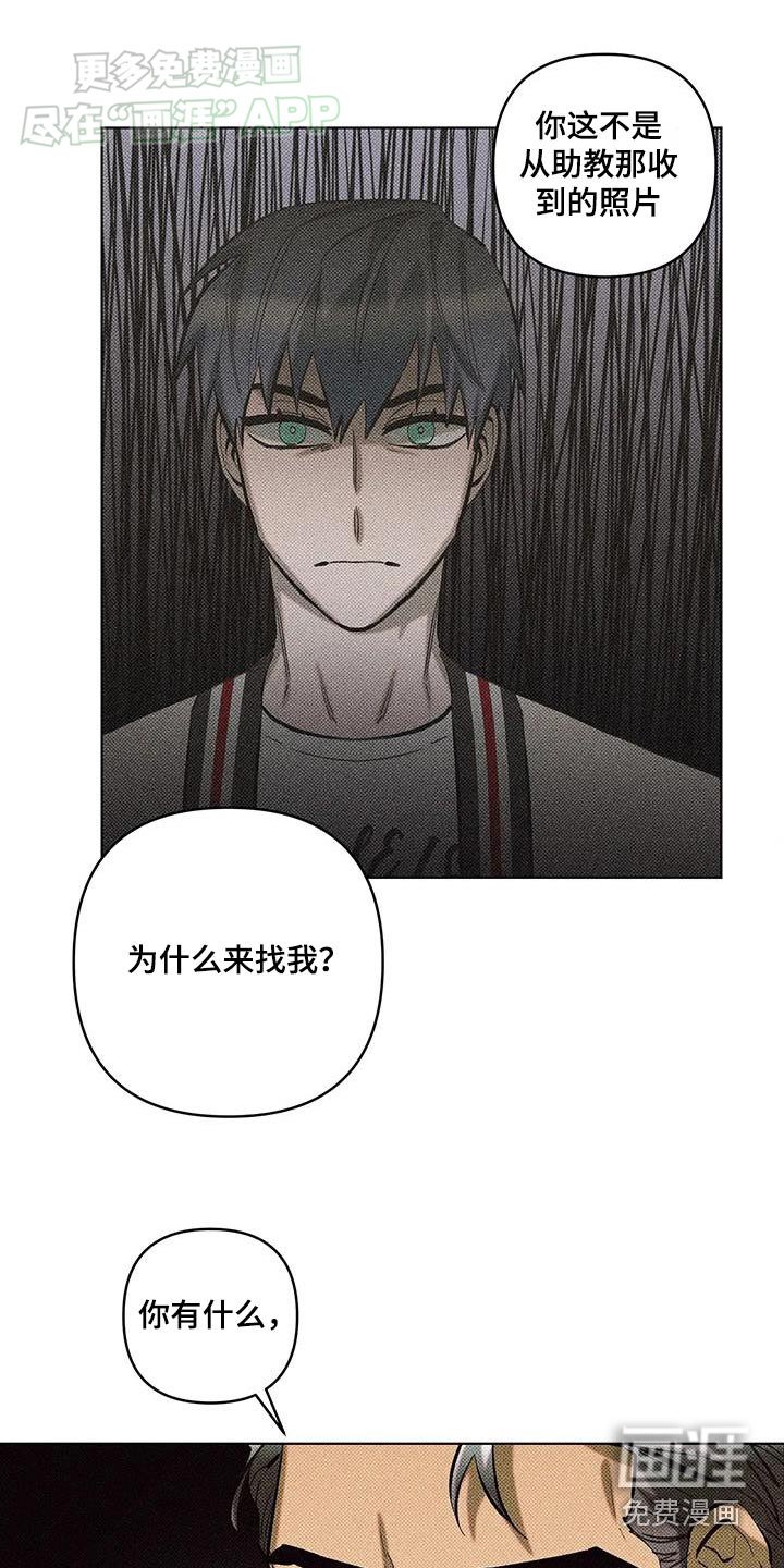 第40章：证据