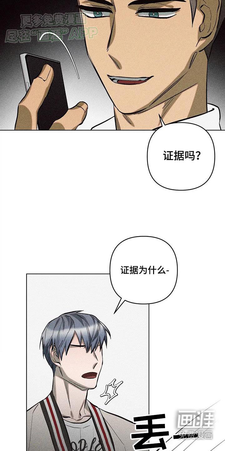 第40章：证据